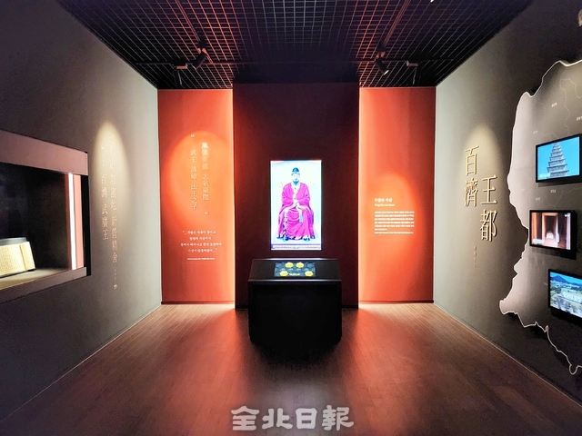 백제왕궁박물관