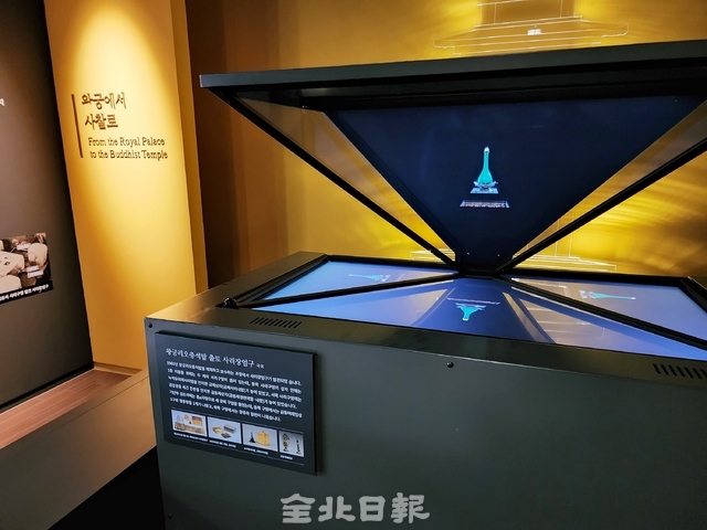 백제왕궁박물관