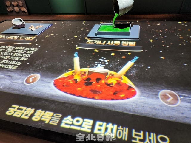 백제왕궁박물관