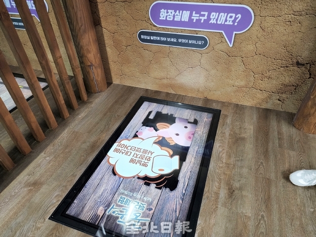 백제왕궁박물관