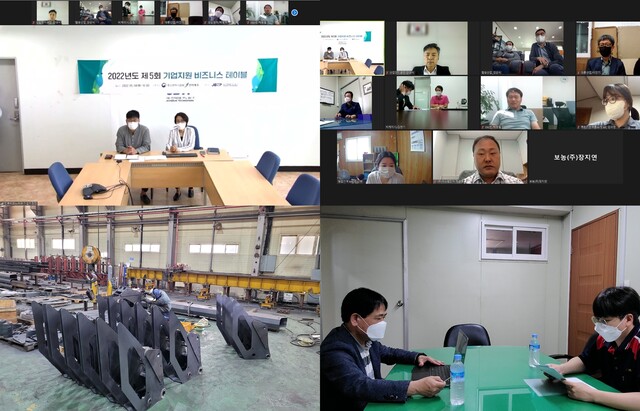 한국산업단지공단