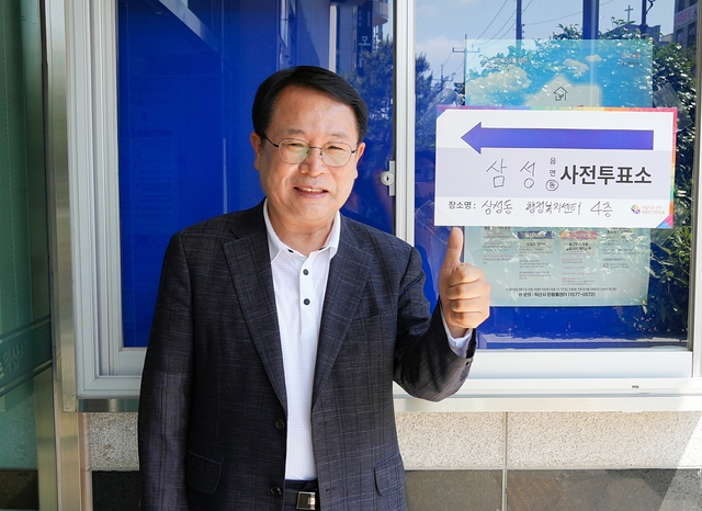 정헌율 익산시장 후보