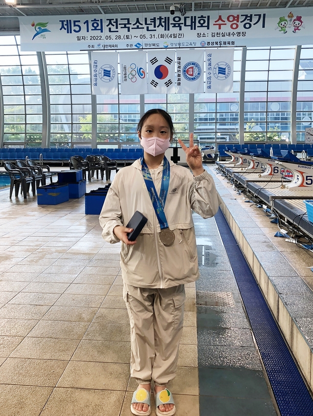 익산스포츠클럽