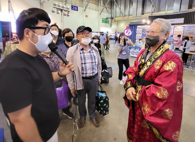 익산문화관광재단