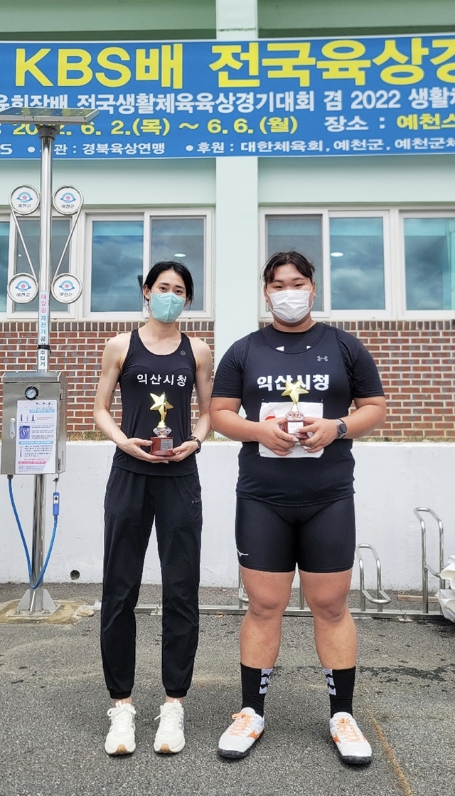 익산시청 육상부