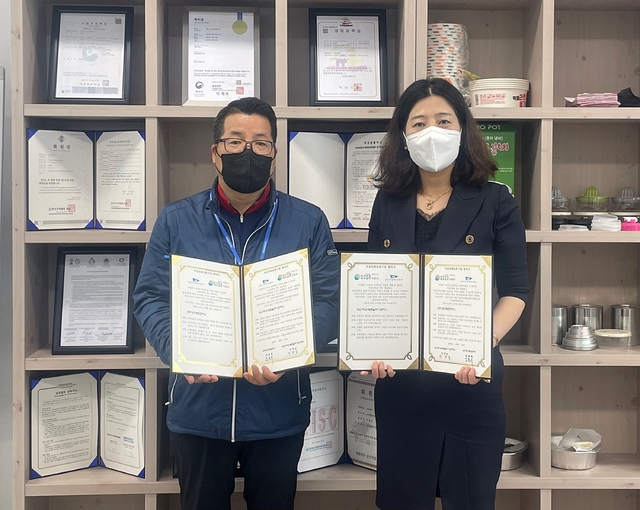 익산여성새로일하기센터