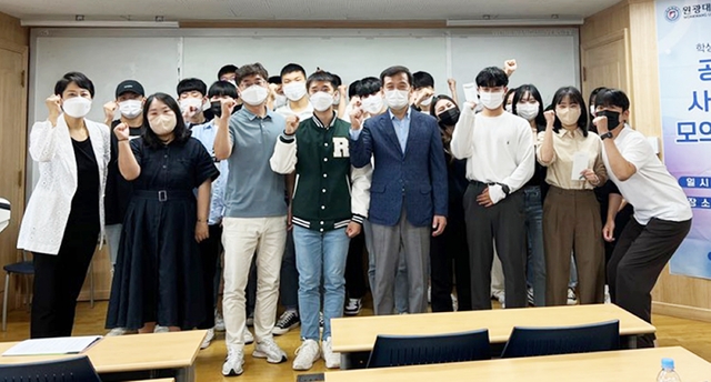 원광대 행정학 전공