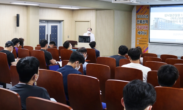 원광대병원 세미나