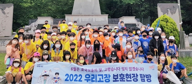 전북서부보훈지청