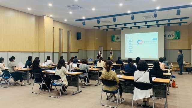 익산시 생명지킴이 양성교육