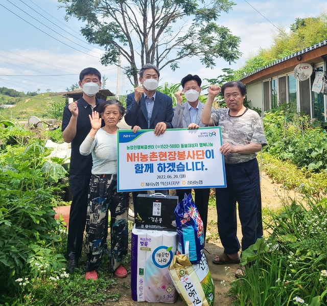 NH농협 익산시지부