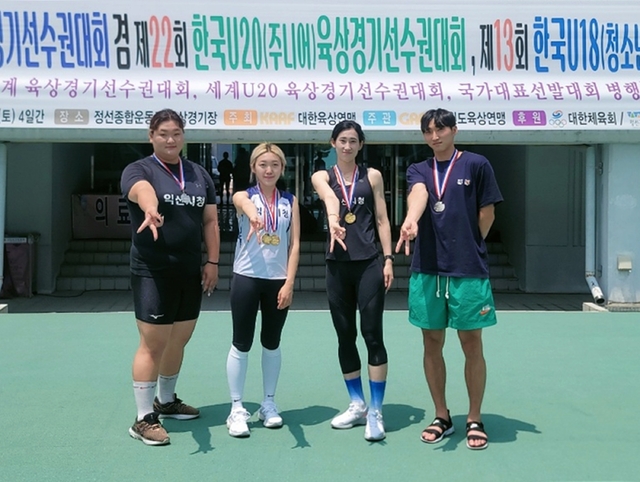 익산시청 육상부