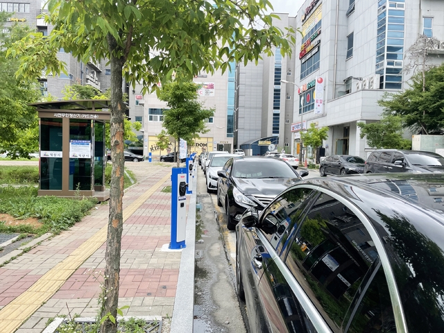 유료노상주차장