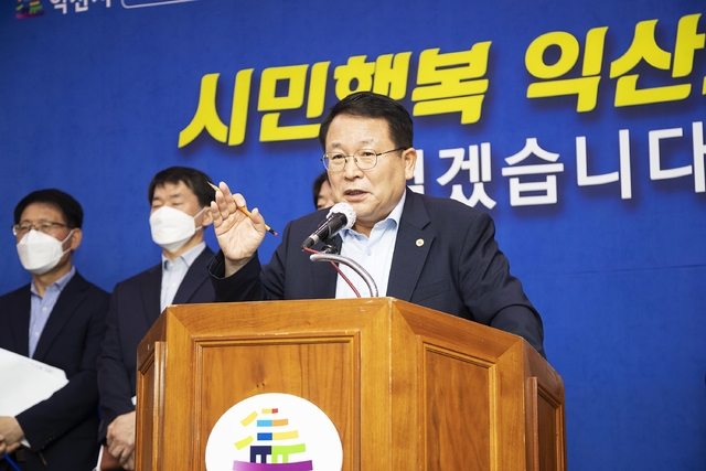 정헌율 익산시장