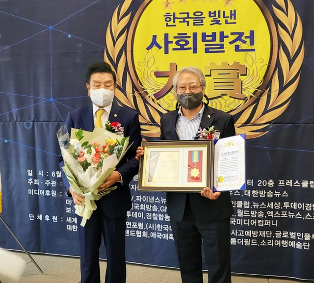 익산문화관광재단