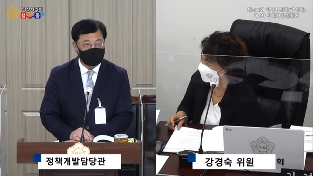 금강수상관광상생발전협의회