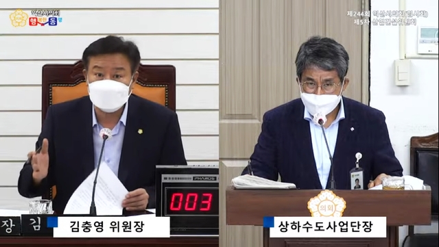 익산시 공공하폐수처리시설 민간위탁