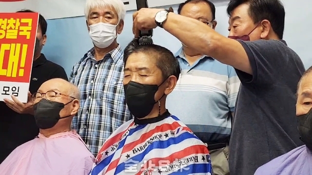 경찰국 신설 반대