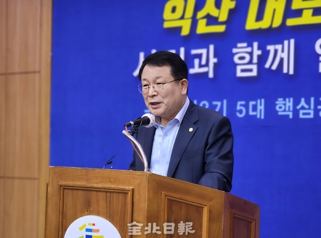 정헌율익산시장