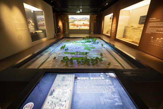 백제왕궁박물관