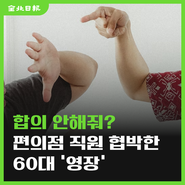 기사사진