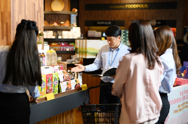 국가식품클러스터