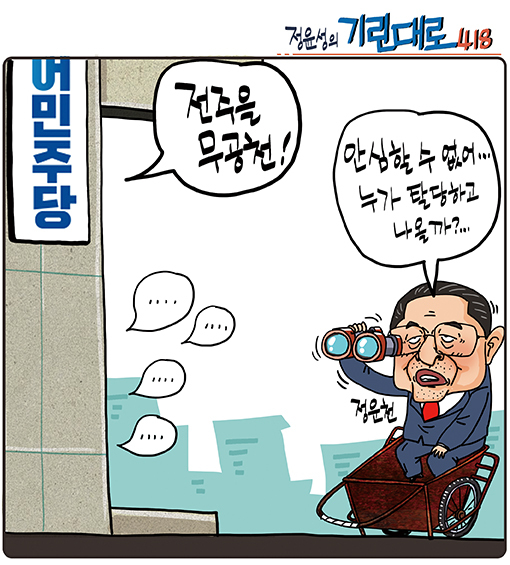 기사사진