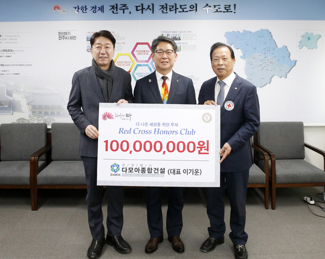 다모아종합건설