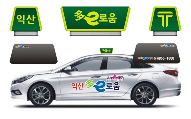 이로움 이미지