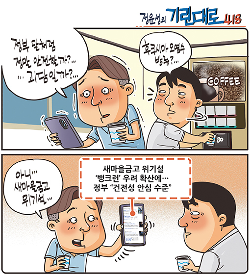 기사사진