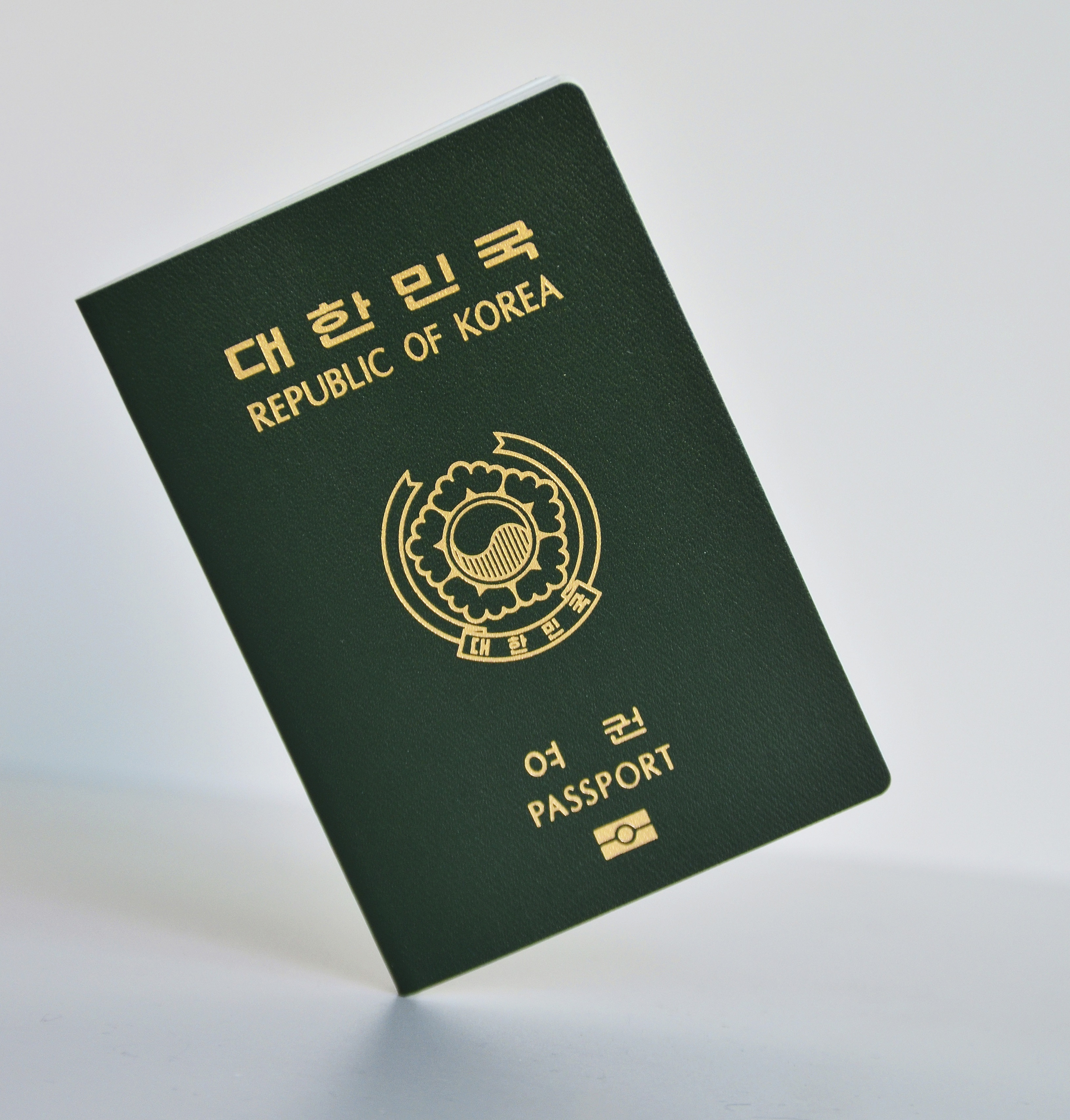 전주특별자치도청에서 여권발급! 3