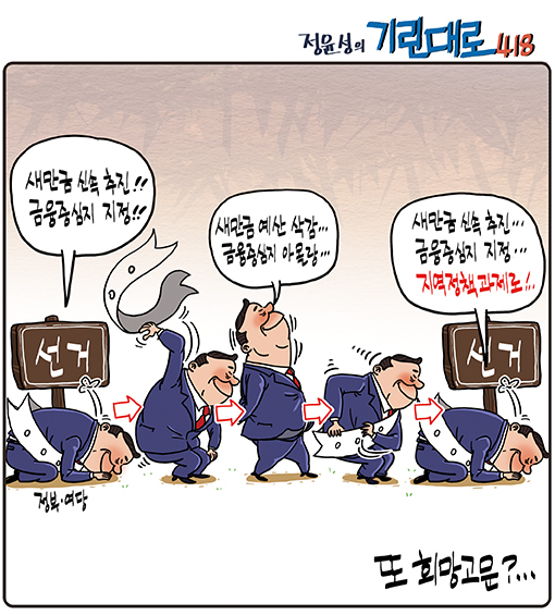 기사사진