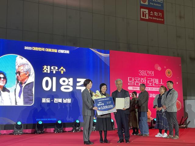남원 흥부골 이미지