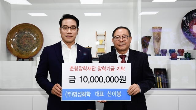 명성화학 이미지