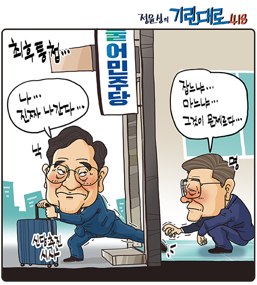 기사사진