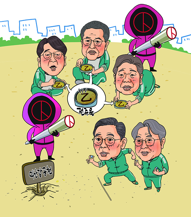 일러스트 정윤성