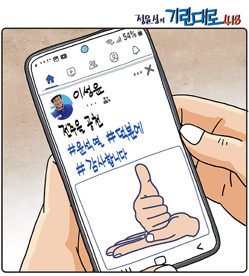 기사사진