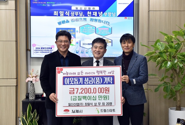 일신산업 이미지