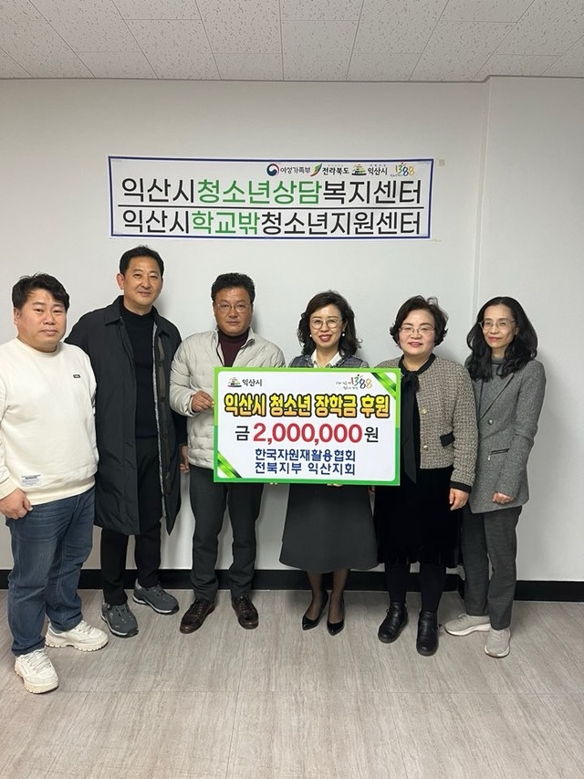 한국재활용 이미지
