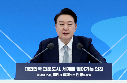 윤물류 이미지