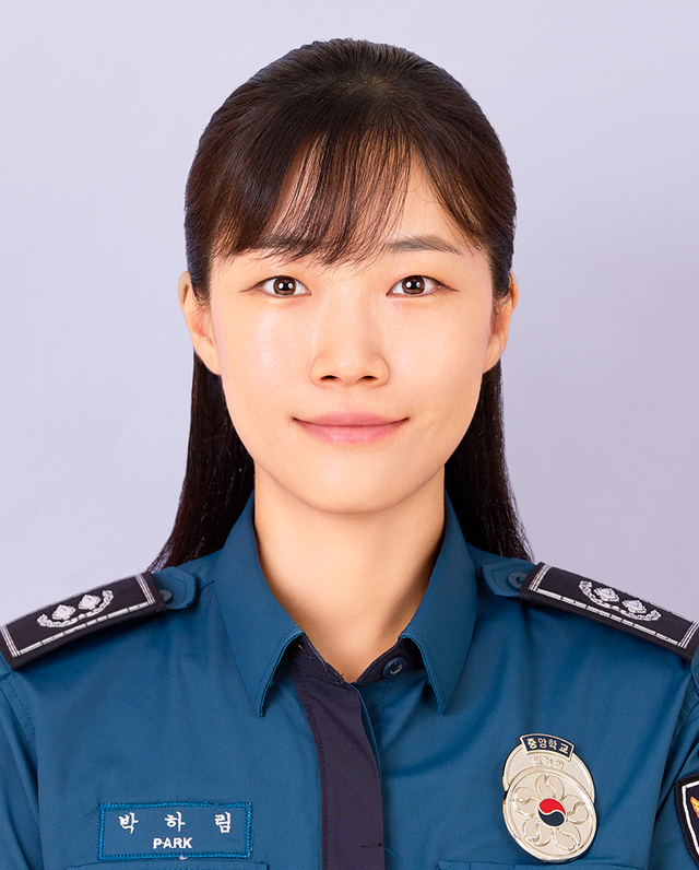 박하림 순경