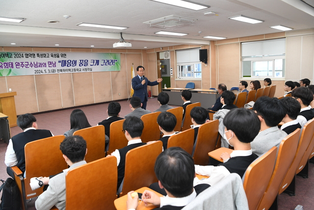 전북하이텍고등학교 이미지