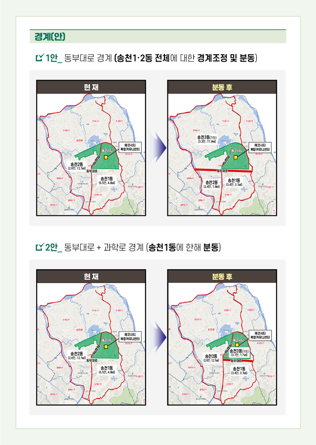 분동에서 이미지