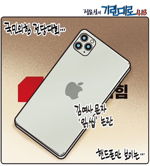 김여사닷컴 이미지