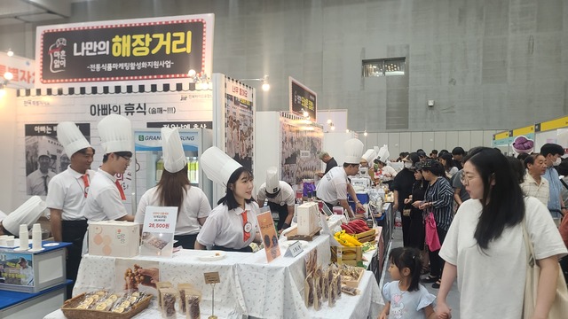 팔도식품 이미지