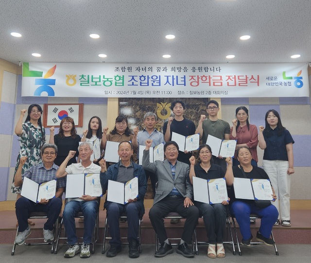 칠보농협 이미지