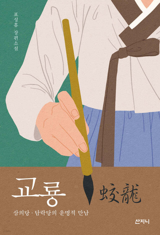 전북일보 이미지