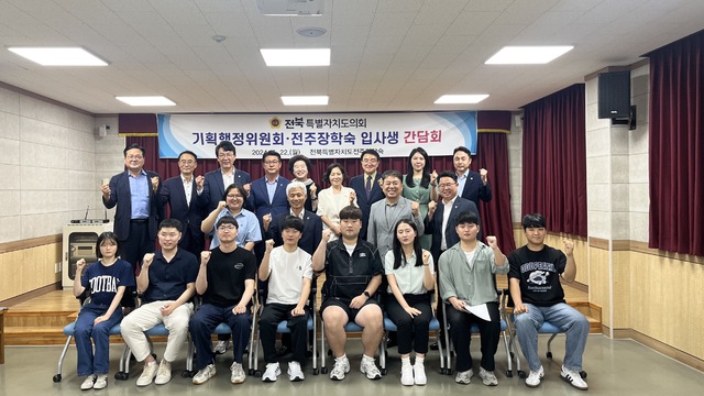 전라북도전주장학숙 이미지
