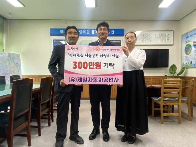 제일공업사 이미지
