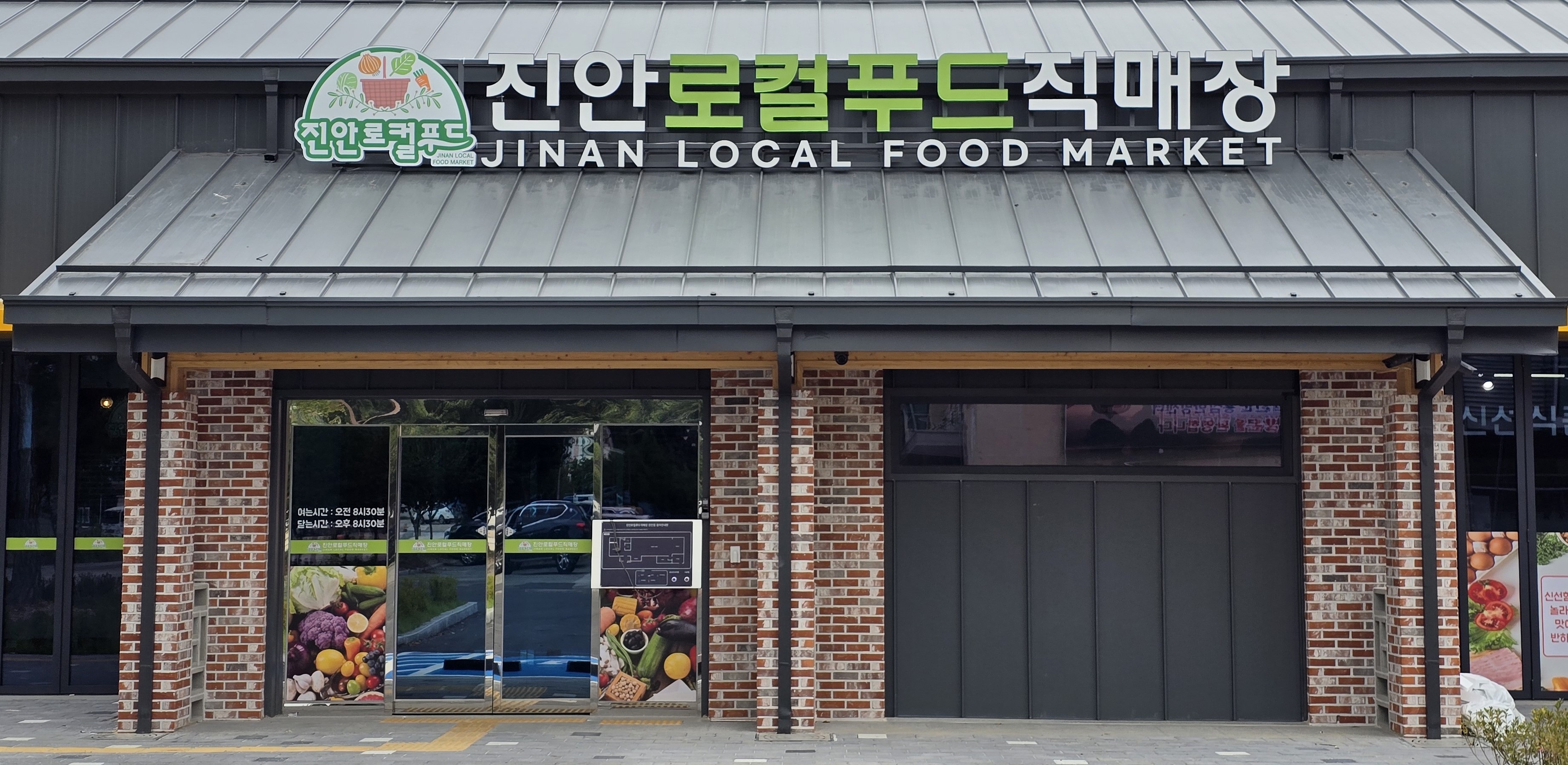 태광푸드(주) 이미지